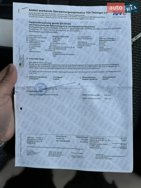 Грузовой фургон Volkswagen Transporter 2021 в Киеве документ 3 фото Грузовой фургон Volkswagen Transporter 2021 в Киеве документ