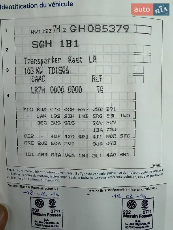 Минивэн Volkswagen Transporter 2016 в Ровно документ 3 фото Минивэн Volkswagen Transporter 2016 в Ровно документ