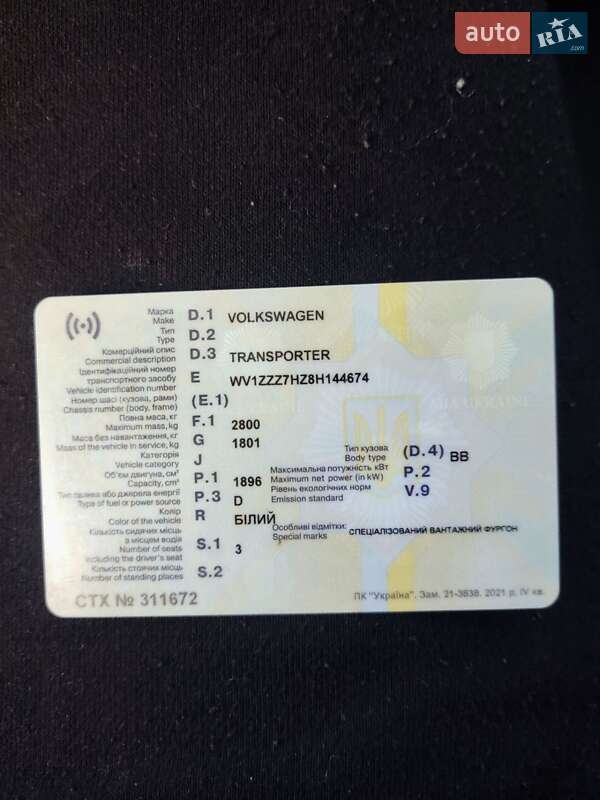 Вантажний фургон Volkswagen Transporter 2008 в Києві фото 14 Вантажний фургон Volkswagen Transporter 2008 в Києві