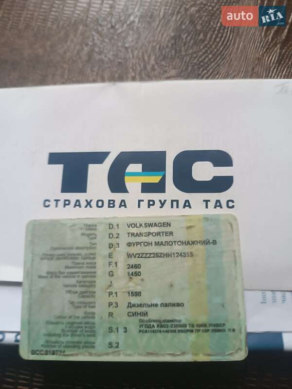 Минивэн Volkswagen Transporter 1987 в Львове