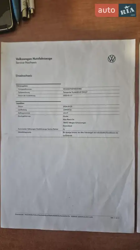 Минивэн Volkswagen Transporter 2022 в Бердичеве документ