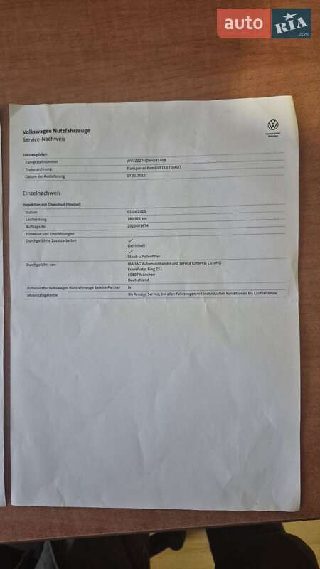 Минивэн Volkswagen Transporter 2022 в Бердичеве