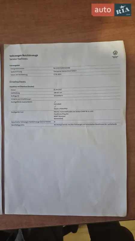 Минивэн Volkswagen Transporter 2022 в Бердичеве документ