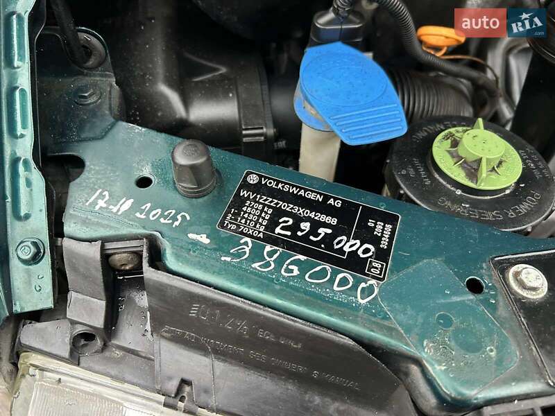 Грузовой фургон Volkswagen Transporter 2002 в Надворной