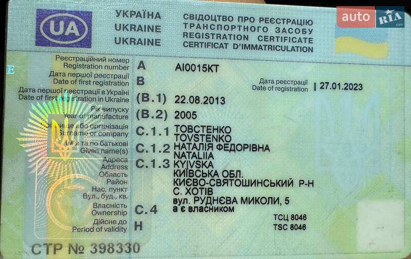 Вантажопасажирський фургон Volkswagen Transporter 2005 в Новосілках фото 2 Вантажопасажирський фургон Volkswagen Transporter 2005 в Новосілках