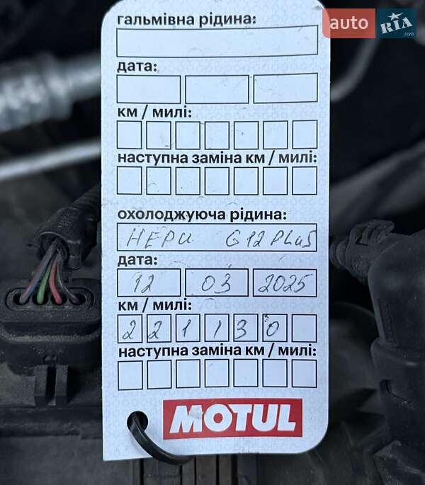 Мінівен Volkswagen Transporter 2016 в Білій Церкві фото 41 Мінівен Volkswagen Transporter 2016 в Білій Церкві