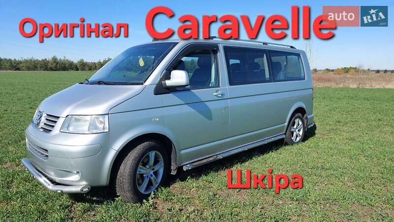 Volkswagen Transporter 2006 Volkswagen Transporter 2006