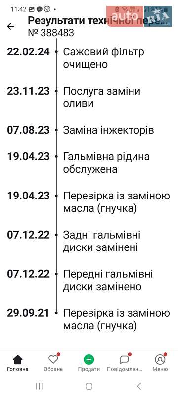 Грузовой фургон Volkswagen Transporter 2021 в Хмельницком