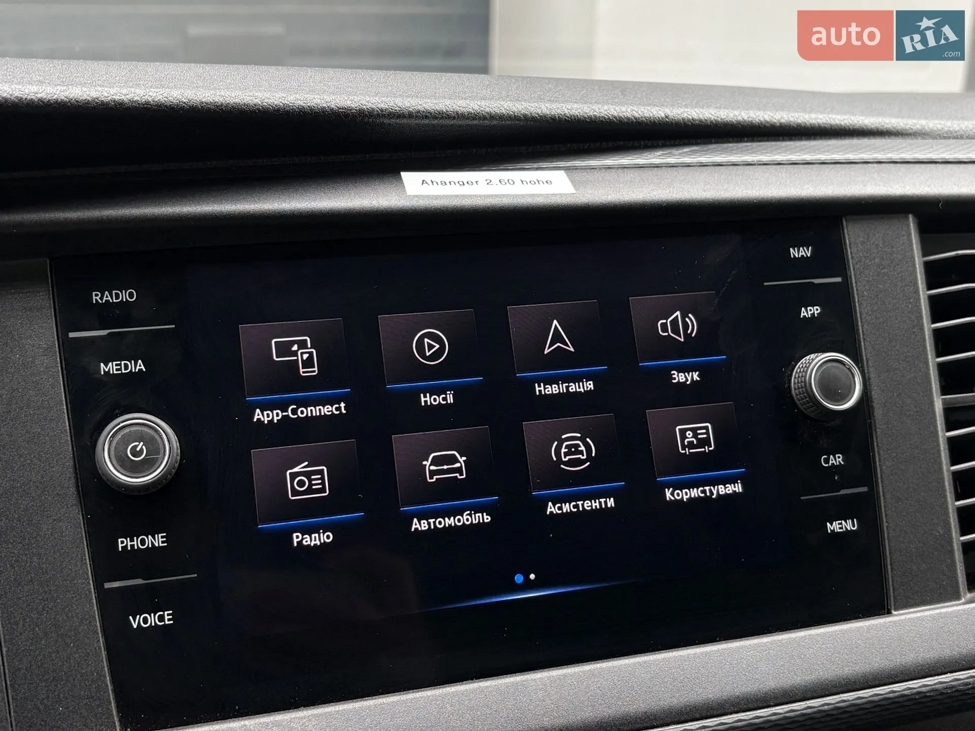 2020 Volkswagen Transporter - мініатюра 45