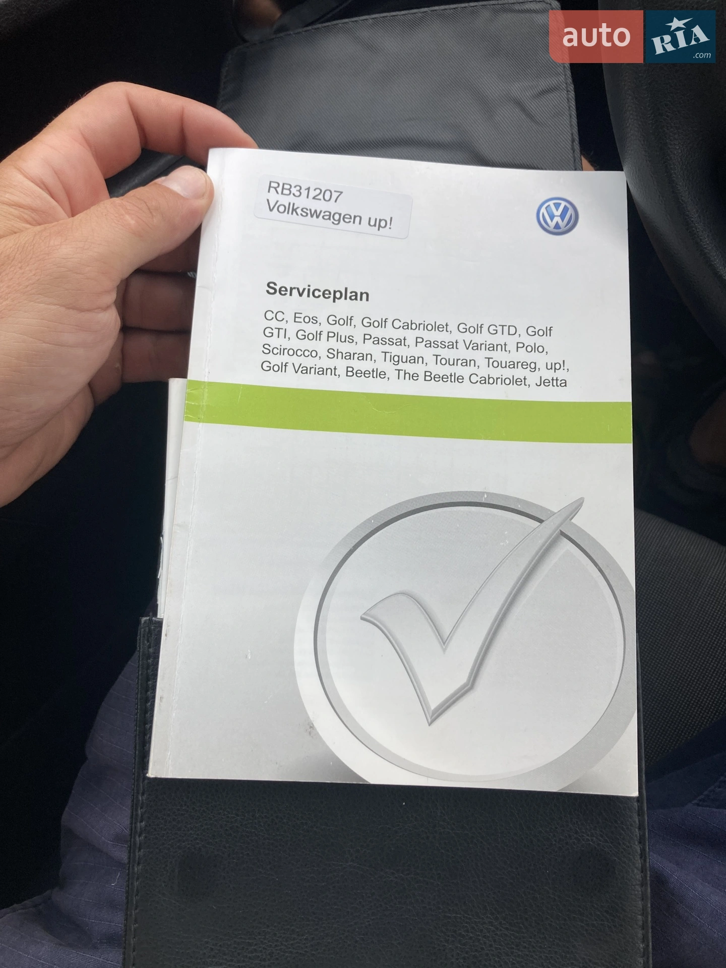 2013 Volkswagen up! - мініатюра 19
