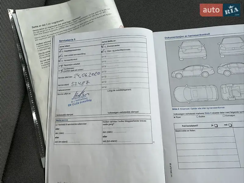 Хэтчбек Volkswagen Up 2014 в Тернополе документ 6 фото Хэтчбек Volkswagen Up 2014 в Тернополе документ