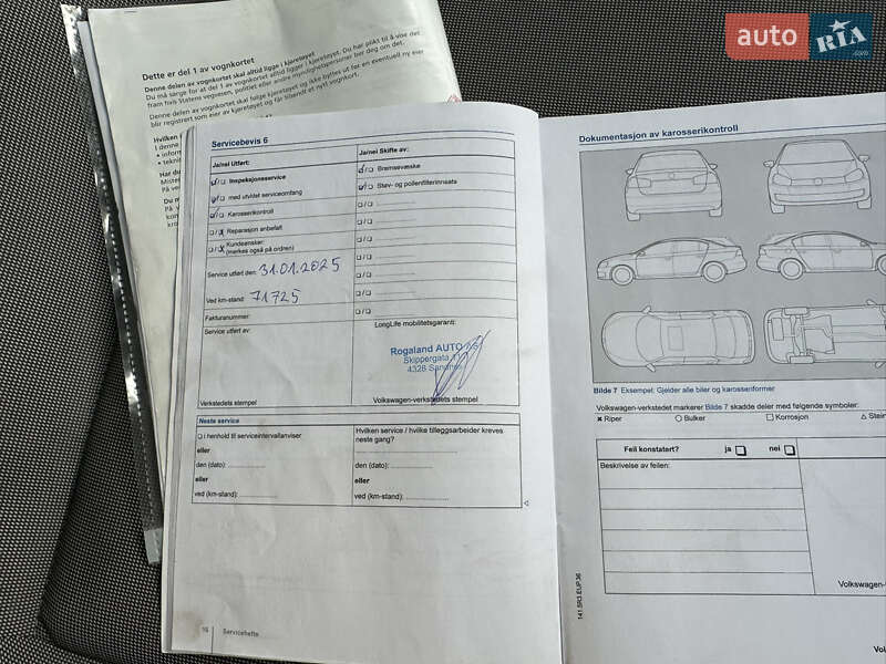 Хэтчбек Volkswagen Up 2014 в Тернополе фото 20 Хэтчбек Volkswagen Up 2014 в Тернополе