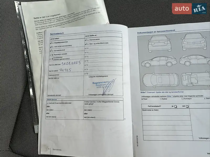 Хэтчбек Volkswagen Up 2014 в Тернополе документ 7 фото Хэтчбек Volkswagen Up 2014 в Тернополе документ