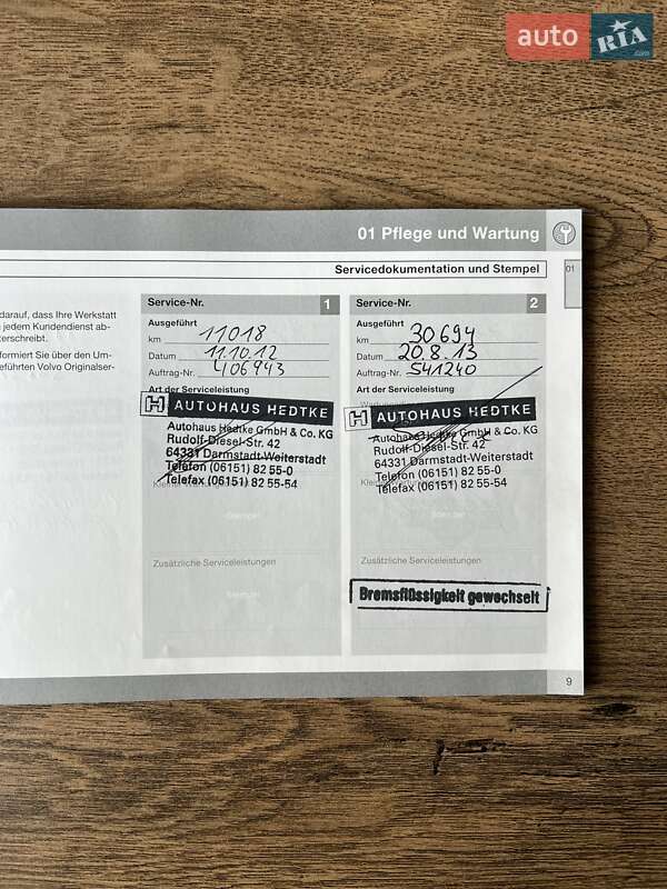 Хэтчбек Volvo C30 2011 в Тернополе