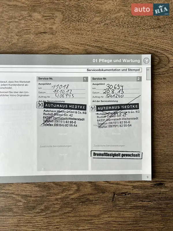 Хэтчбек Volvo C30 2011 в Тернополе документ