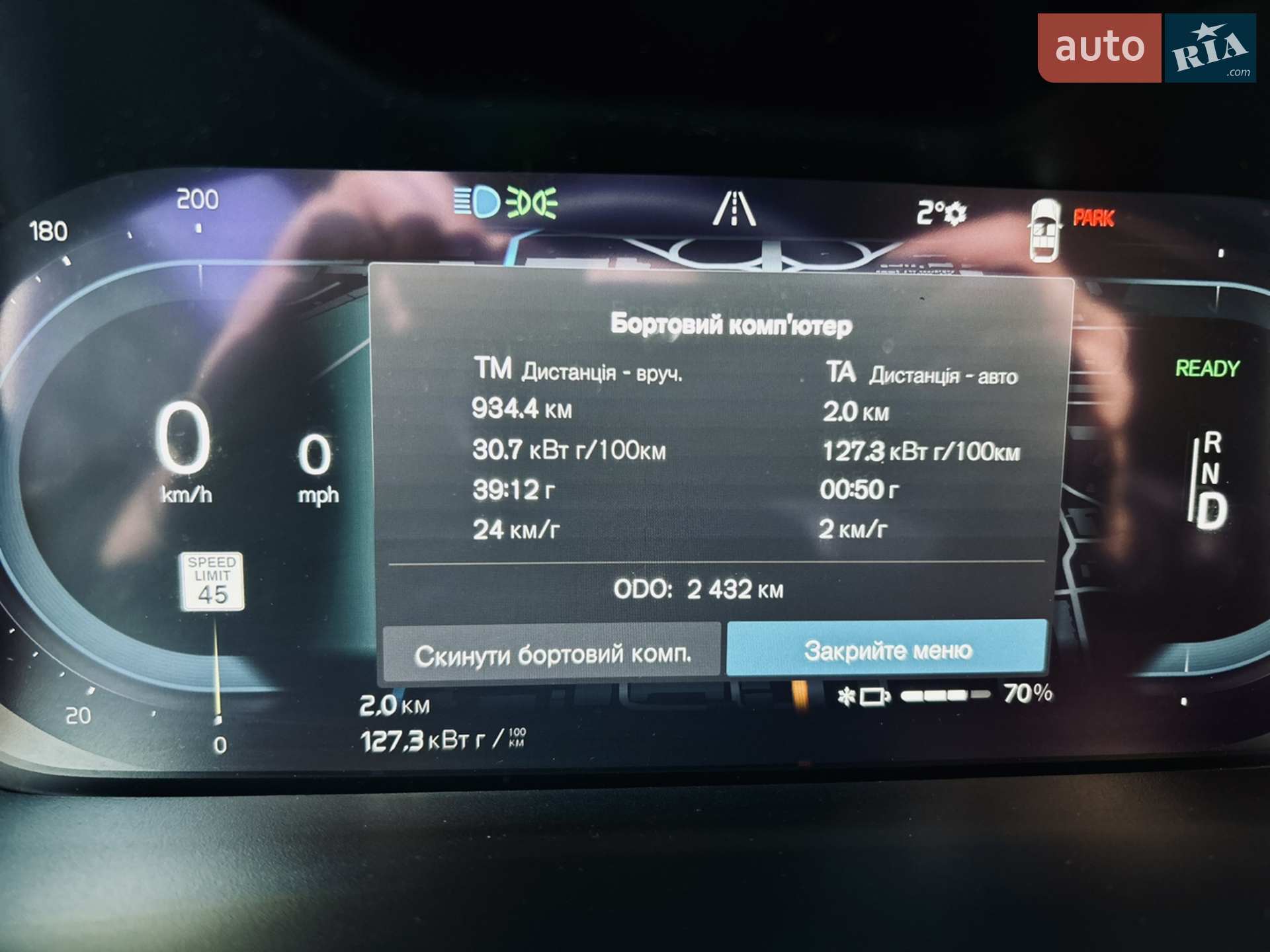 2022 Volvo C40 - мініатюра 15
