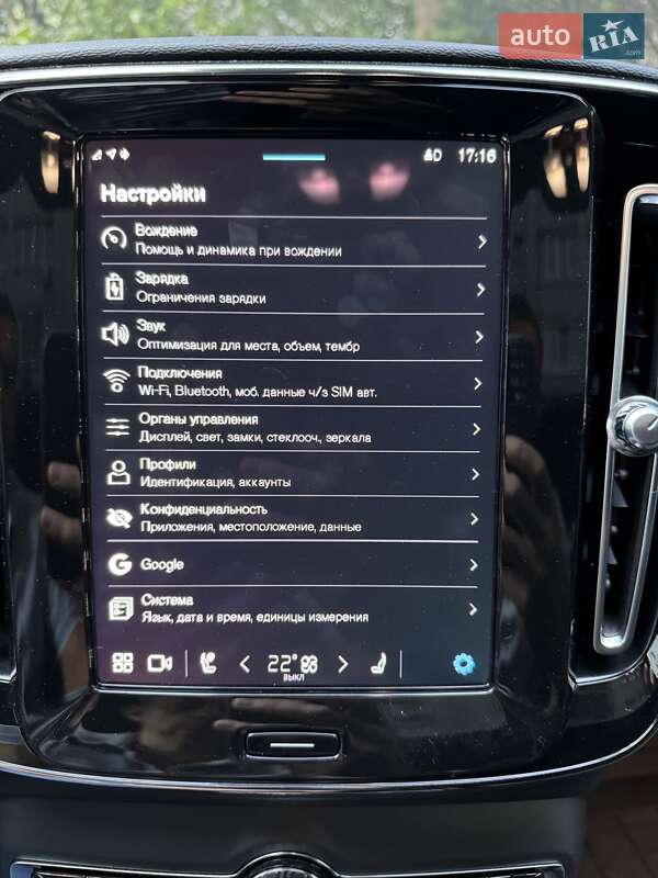 Внедорожник / Кроссовер Volvo C40 Recharge 2022 в Днепре