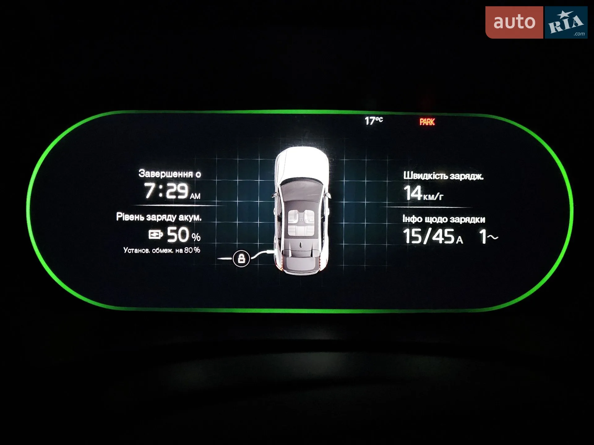 2023 Volvo C40 - мініатюра 46