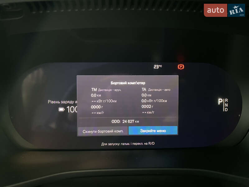 Внедорожник / Кроссовер Volvo C40 Recharge 2024 в Житомире
