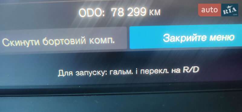 Внедорожник / Кроссовер Volvo C40 Recharge 2021 в Мукачево