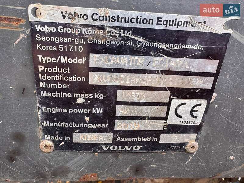 Екскаватор Volvo EC 140EL 2019 в Львові фото 9 Екскаватор Volvo EC 140EL 2019 в Львові