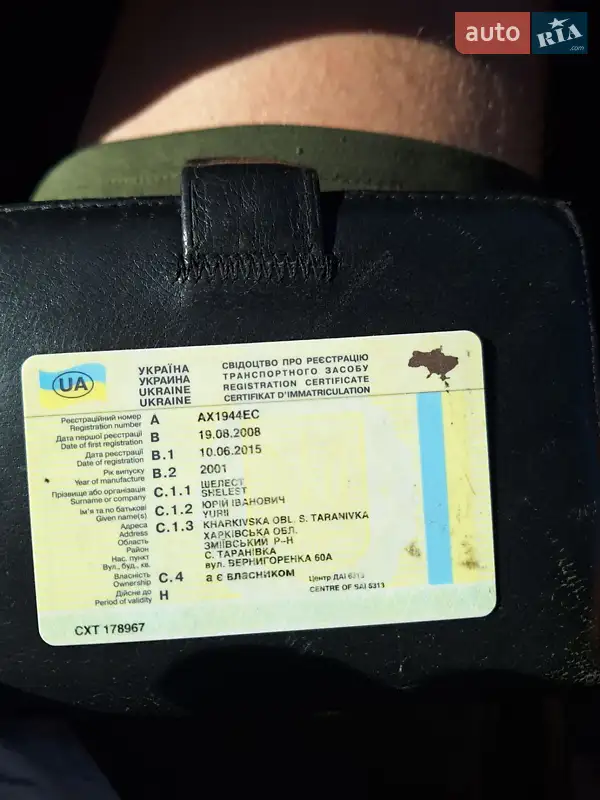 Тягач Volvo FH 12 2001 в Новой Водолаге документ 2 фото Тягач Volvo FH 12 2001 в Новой Водолаге документ