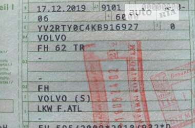 Контейнеровоз Volvo FH 13 2019 в Бучаче