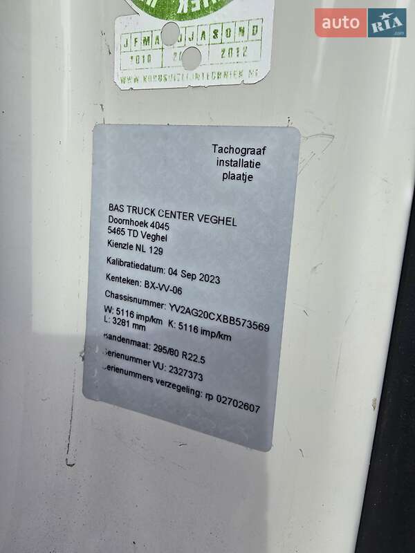 Тягач Volvo FH 13 2011 в Одесі фото 21 Тягач Volvo FH 13 2011 в Одесі