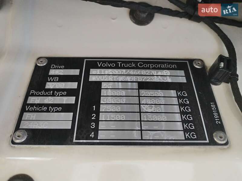 Тягач Volvo FH 13 2015 в Черкассах