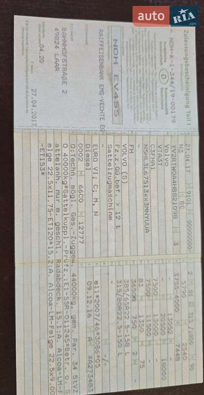 Тягач Volvo FH 13 2017 в Калуше фото 25 Тягач Volvo FH 13 2017 в Калуше