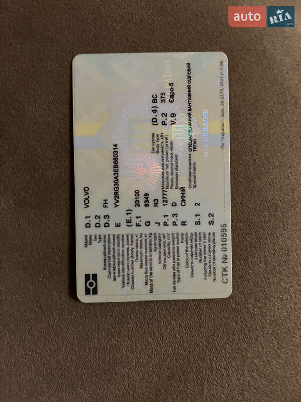 Тягач Volvo FH 13 2013 в Тячеве