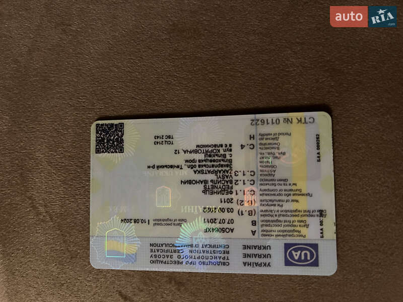 Тягач Volvo FH 13 2013 в Тячеве