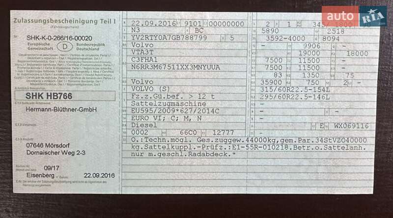 Тягач Volvo FH 13 2016 в Калуше