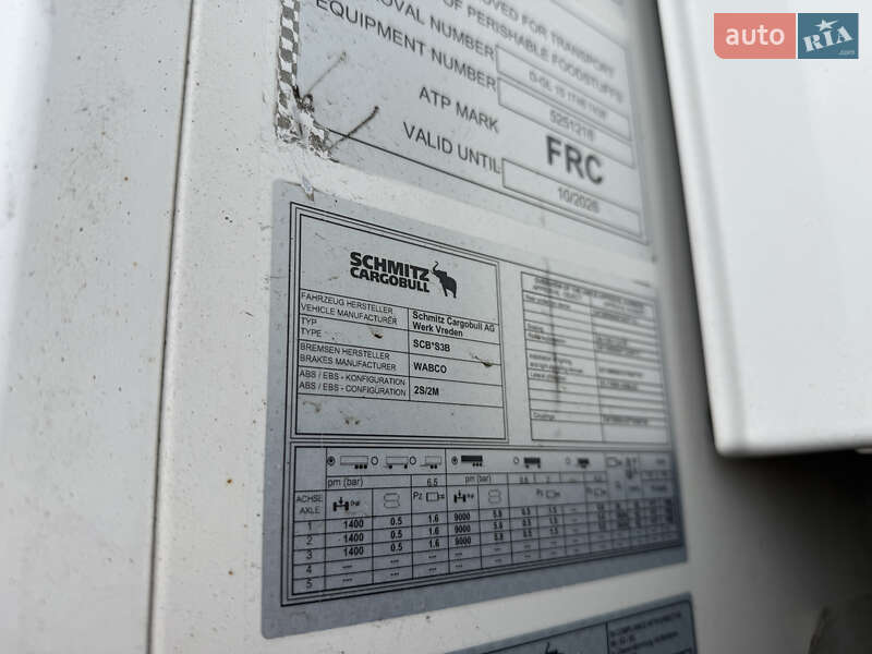 Рефрижератор Volvo FH 13 2021 в Киеве фото 38 Рефрижератор Volvo FH 13 2021 в Киеве