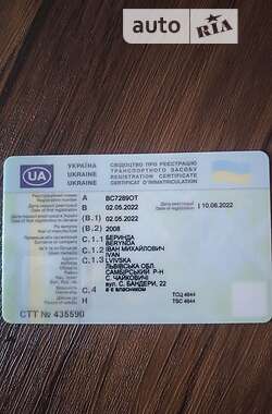 Рефрижератор Volvo FM 13 2008 в 