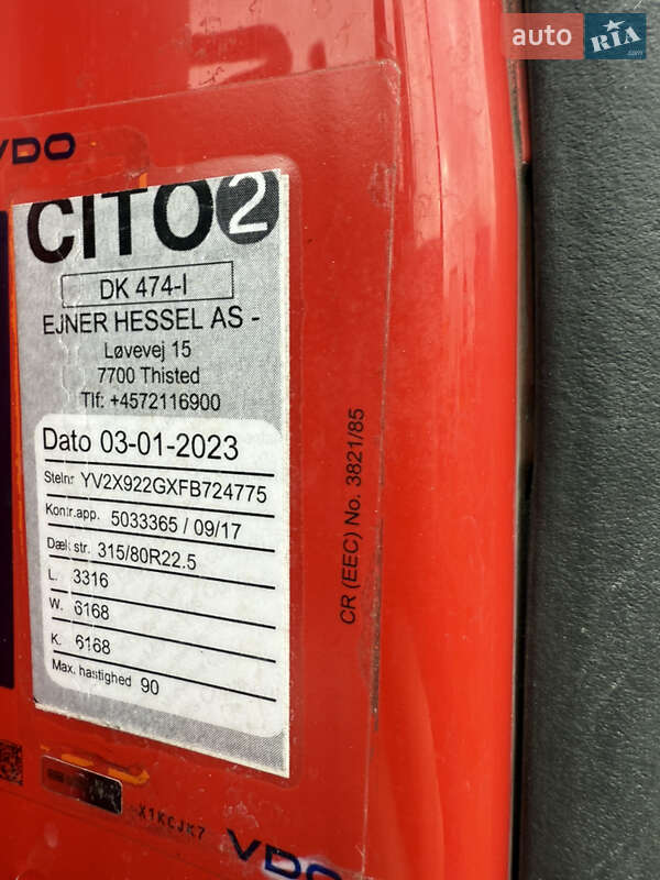 Бетономешалка (Миксер) Volvo FM 13 2015 в Черновцах