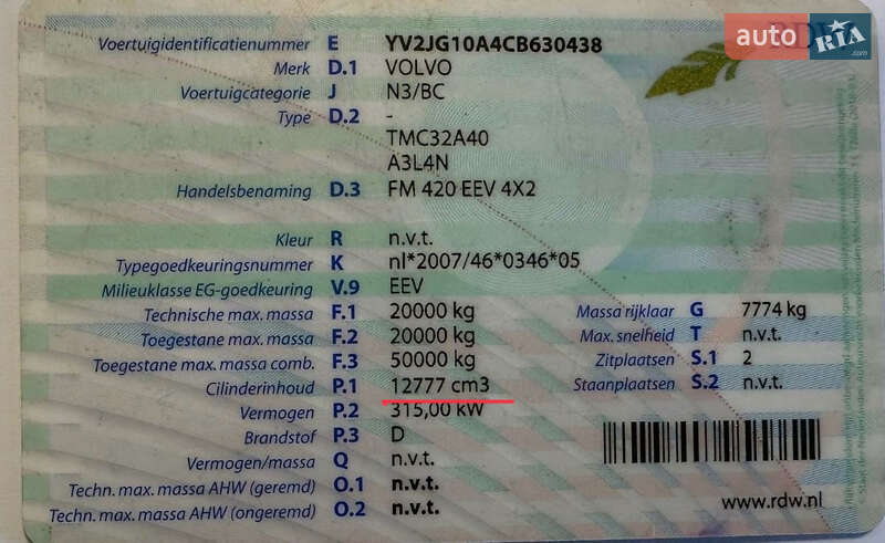 Тягач Volvo FM 13 2012 в Львове фото 26 Тягач Volvo FM 13 2012 в Львове