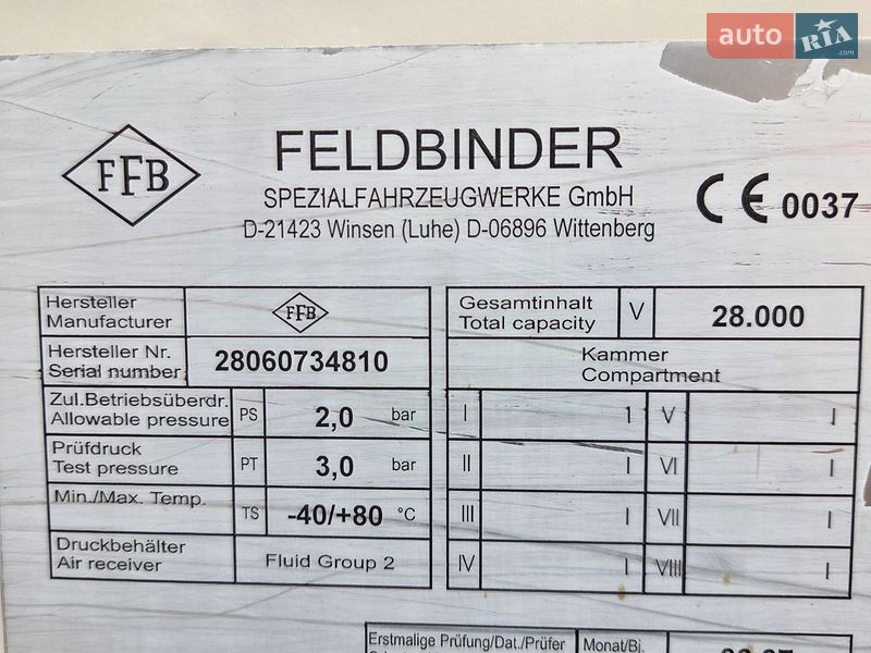 Кормовоз Volvo FM 9 2008 в Черновцах