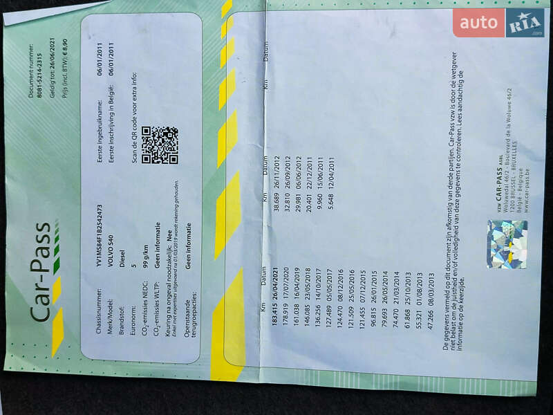 Седан Volvo S40 2011 в Киеве фото 38 Седан Volvo S40 2011 в Киеве