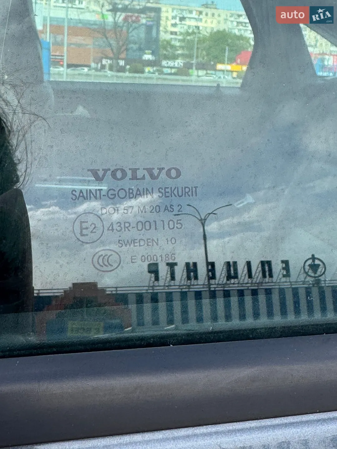 2010 Volvo S40 - мініатюра 59