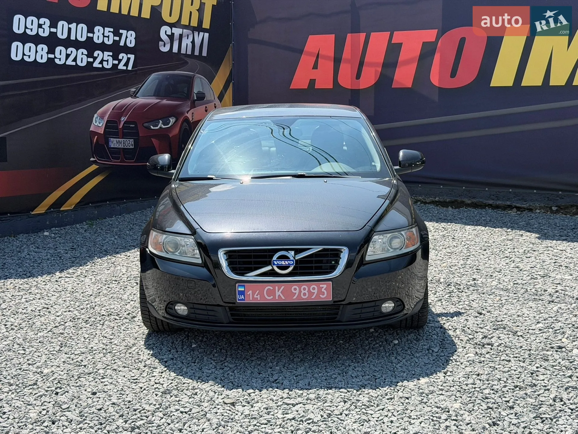 2011 Volvo S40 - мініатюра 9