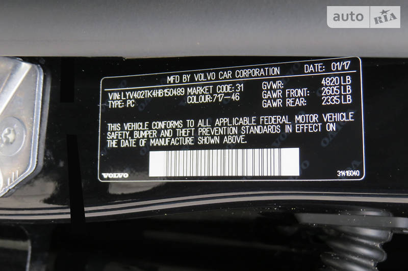 Седан Volvo S60 2017 в Дніпрі