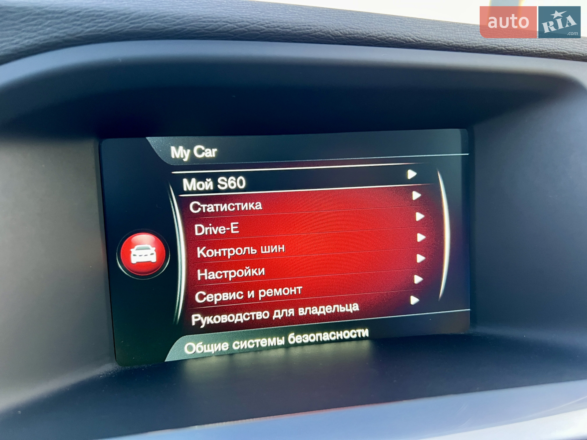 2015 Volvo S60 - мініатюра 78