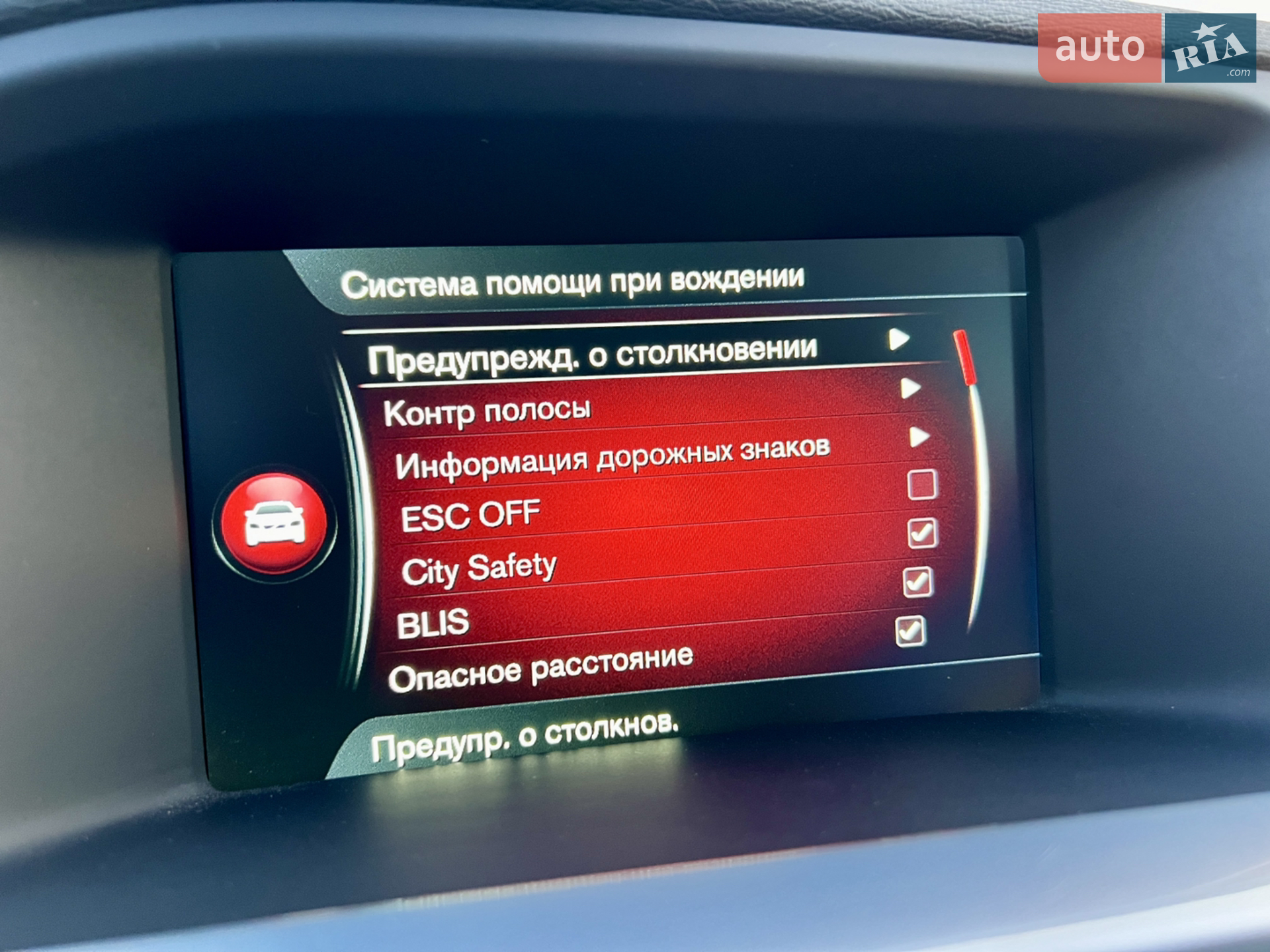 2015 Volvo S60 - мініатюра 82