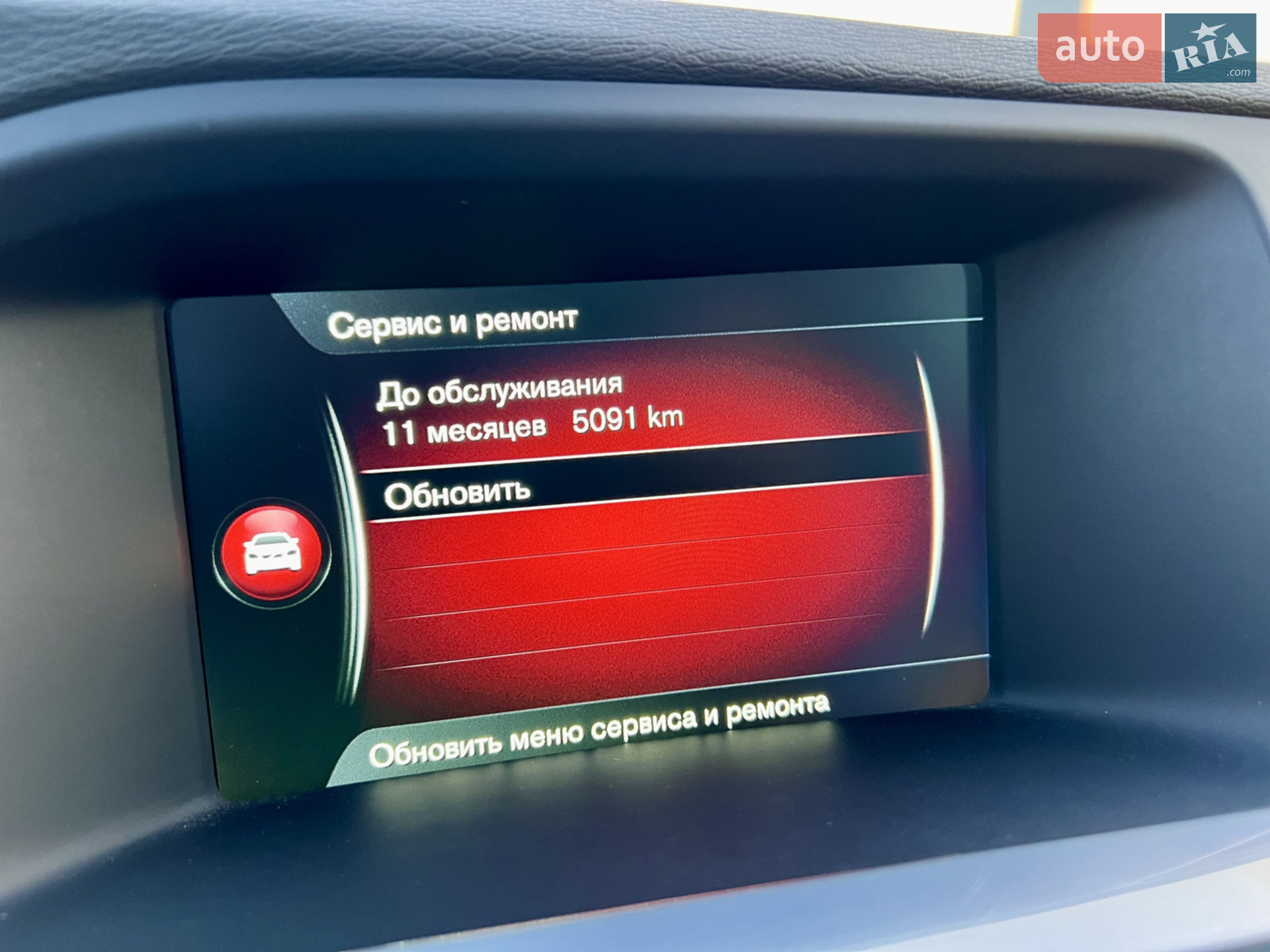 2015 Volvo S60 - мініатюра 88