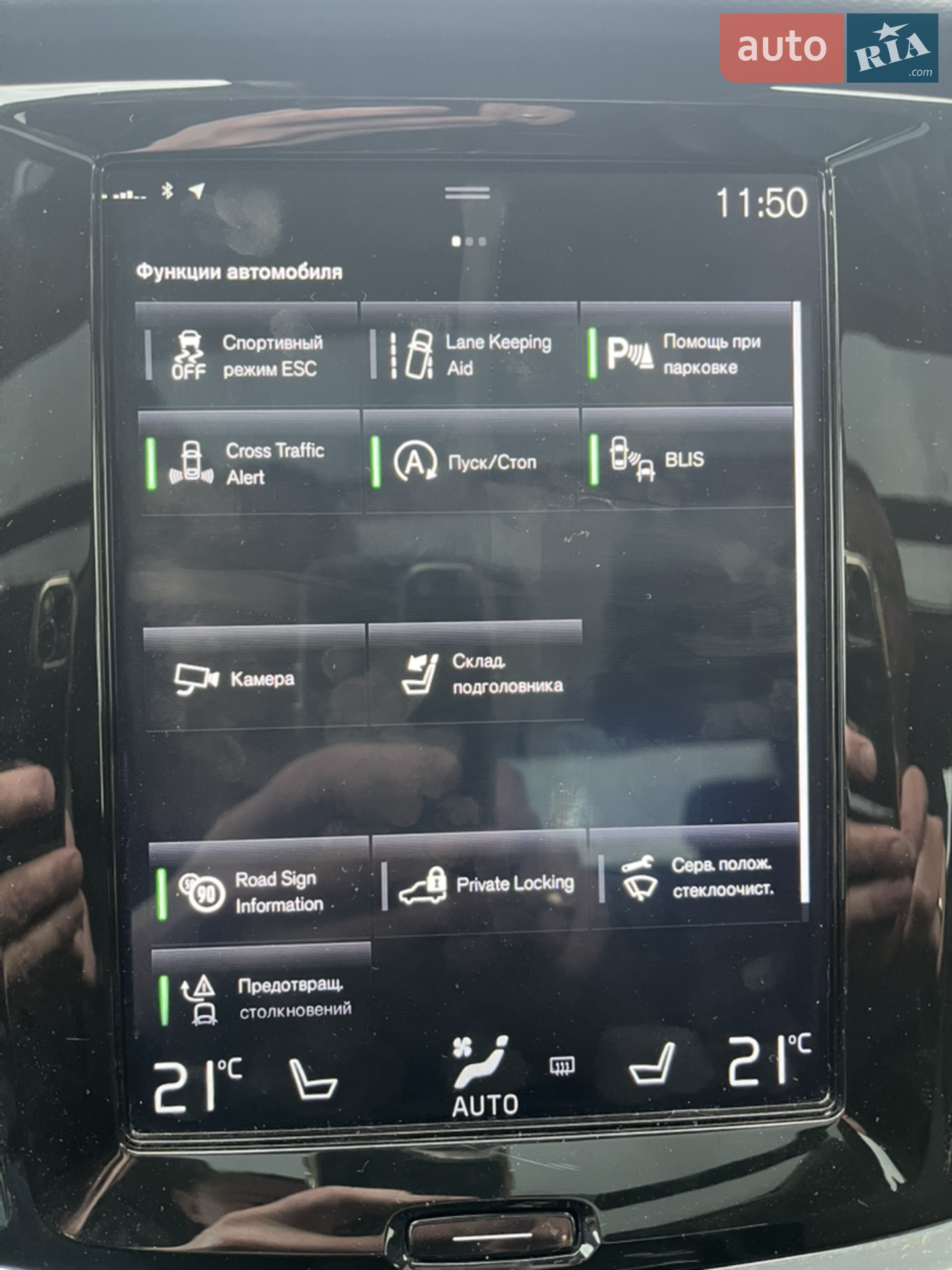 2020 Volvo S60 - мініатюра 32