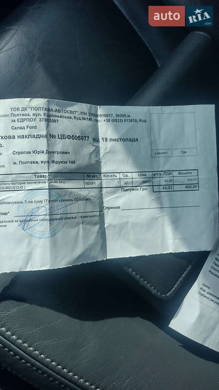 Седан Volvo S60 2012 в Хмельницком фото 46 Седан Volvo S60 2012 в Хмельницком