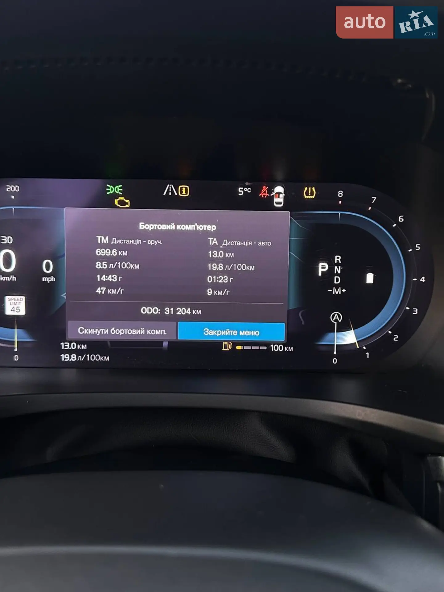 2024 Volvo S60 - мініатюра 11