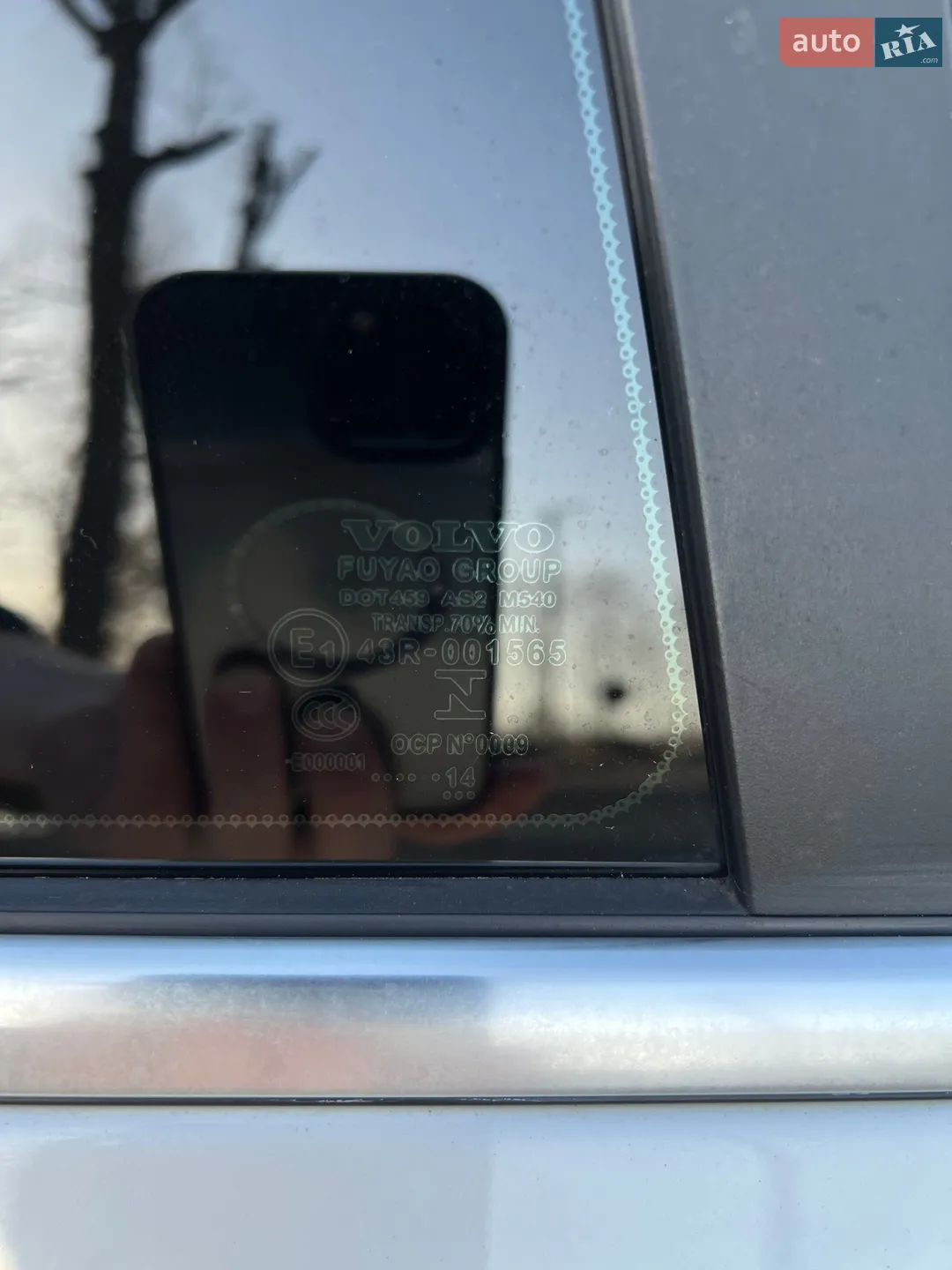 2014 Volvo S60 - мініатюра 47