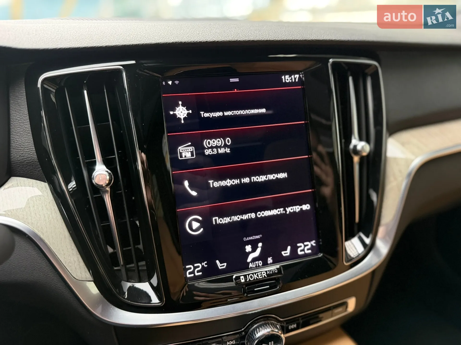 Volvo S60 2020 VIN 7JRZSBMVDLG035120 фото оголошення 52 з 64